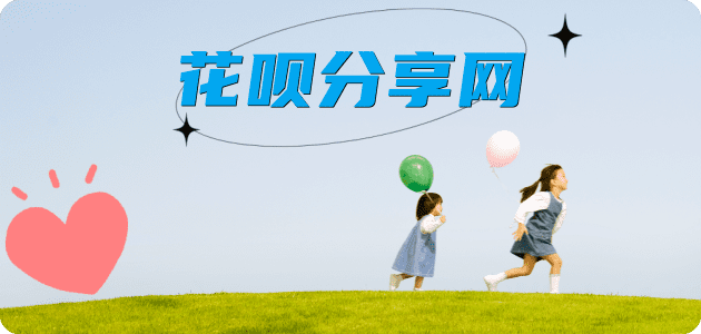 取现取信用卡信用卡接单平台☀️诚信信用卡24小时在线靠谱商家推荐